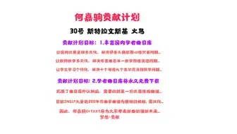 艺考高分练习曲肖邦黑键练习曲op 10 No 5 黑键何嘉驹urtext 送给爱弹琴的圆 哔哩哔哩 Bilibili