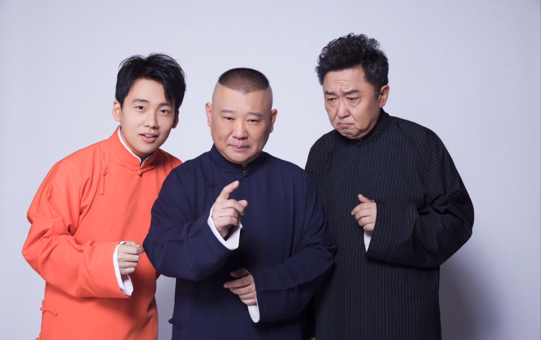 【郭麒麟 于谦】一日为师,终身为父,得入于门,我之幸也!