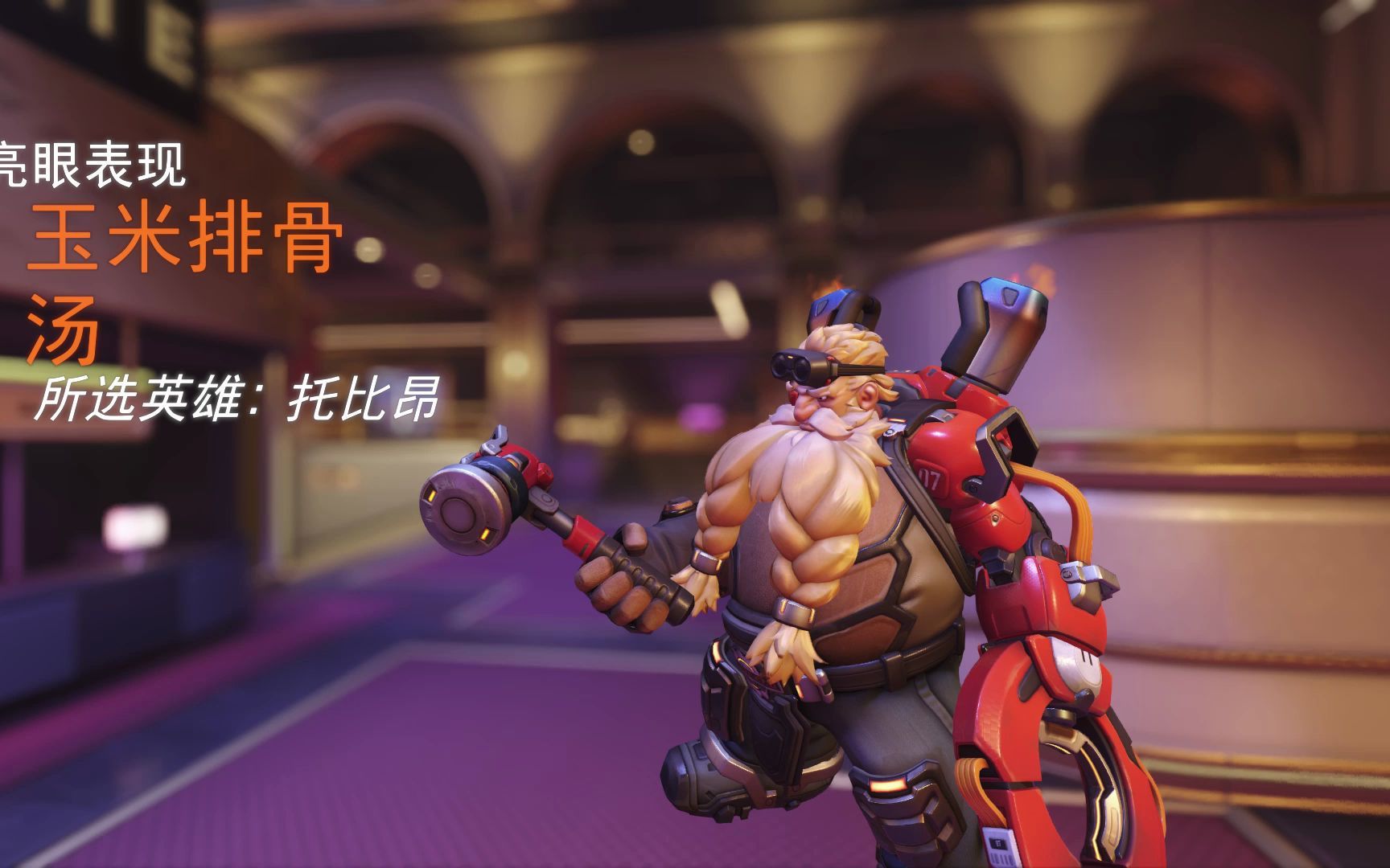 新手教程:托比昂的正确玩法,1秒上手!