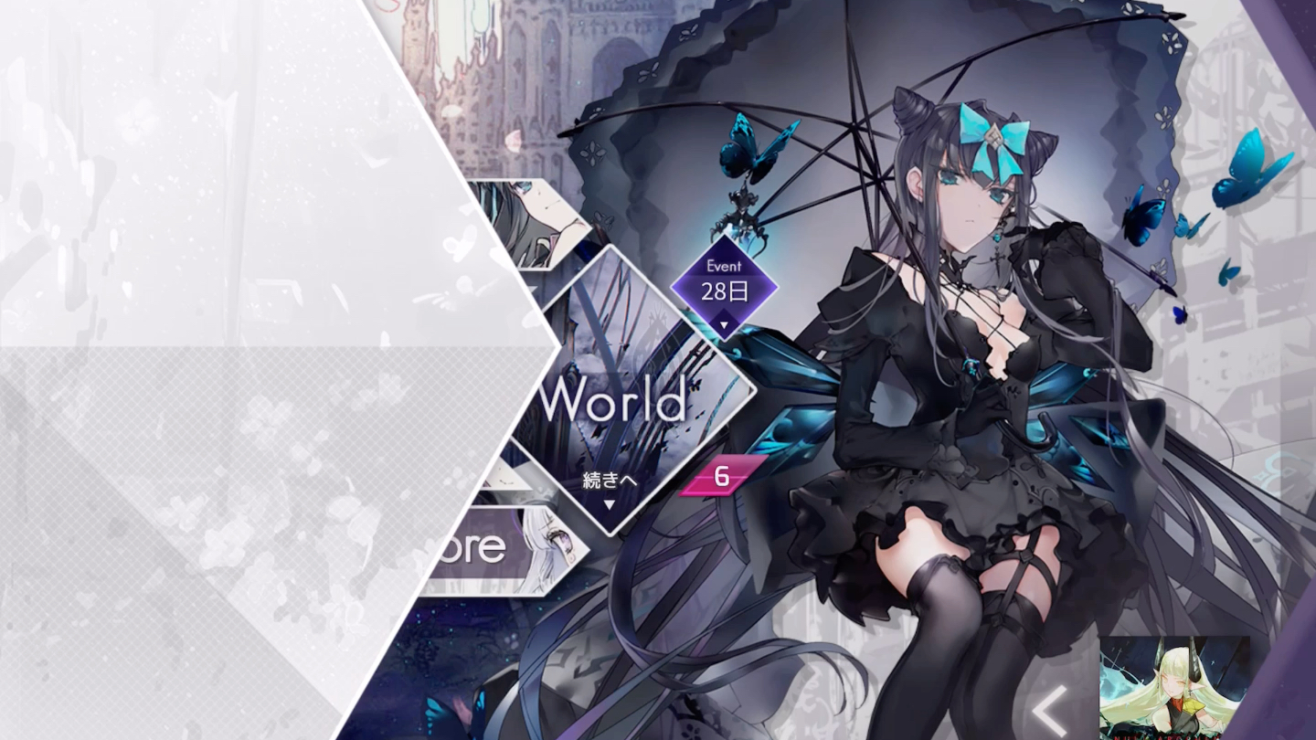 arc更新后遭遇不明闪退bug