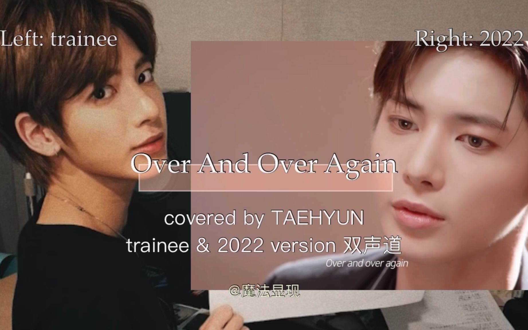 [图]TXT 姜太显｜cover｜Over And Over Again 翻唱 双声道【戴耳机】