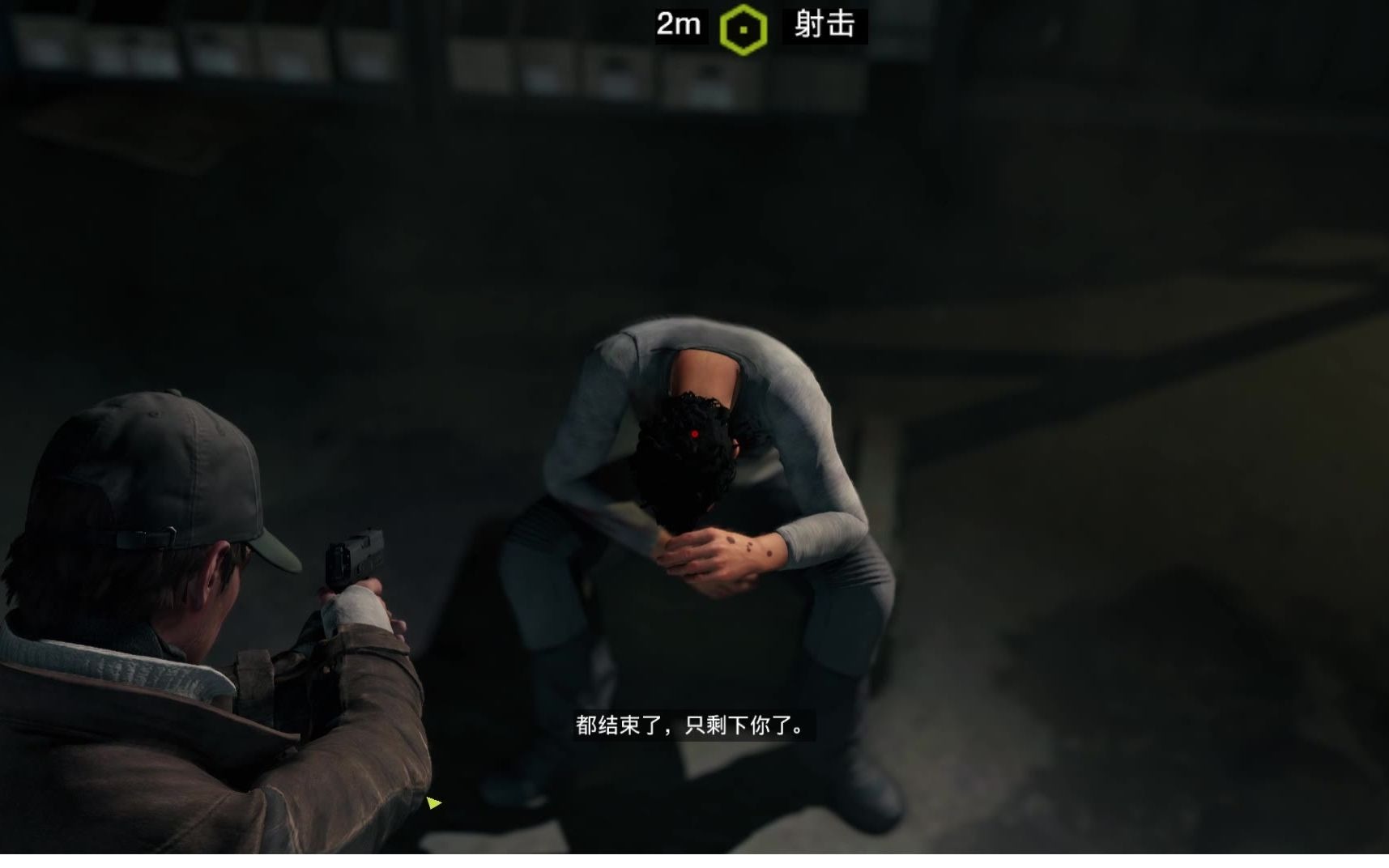 [图]【Watch Dogs】看门狗结局彩蛋，如果一直不射杀莫里斯他会说什么？