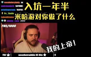 Télécharger la video: 【原神/熟肉】bran这两年米哈游怎么你了！被威胁了就在星穹铁道里跳一下！