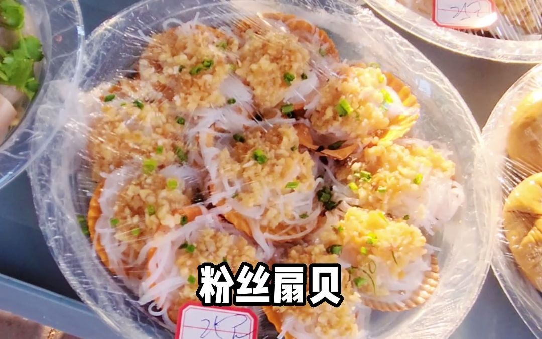 南宁探店 | 路边摊打包菜哔哩哔哩bilibili