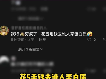 小布丁抽检不合格哔哩哔哩bilibili