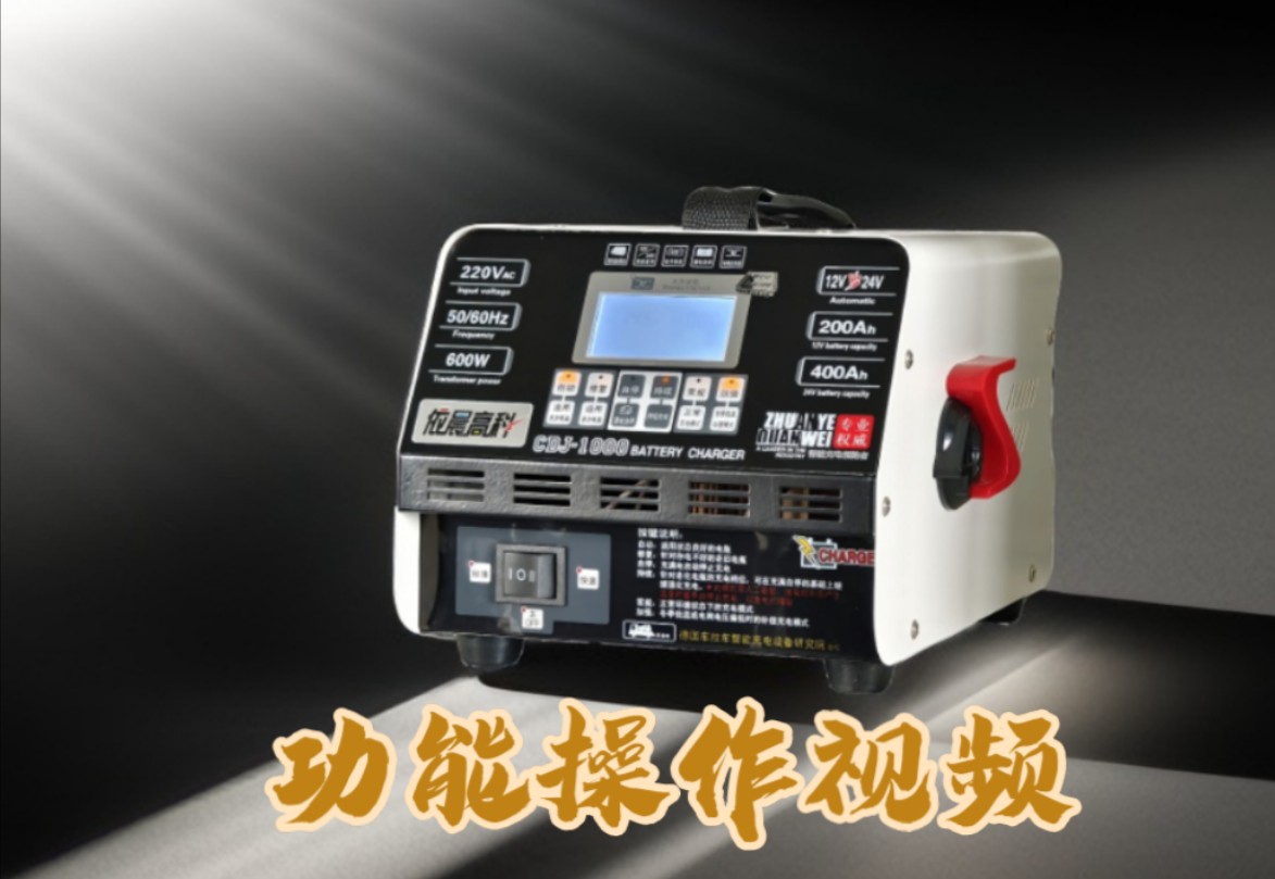 依晨高科CDJ1000使用视频哔哩哔哩bilibili