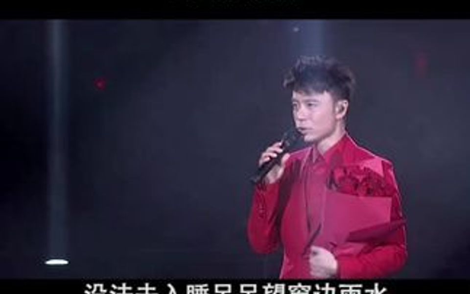 没法去入睡呆呆望窗边雨水.哔哩哔哩bilibili