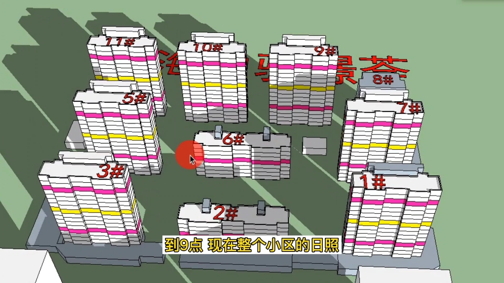 [图]2022准备买房，这篇视频一定看！帮你少走弯路，避开买房路上的坑