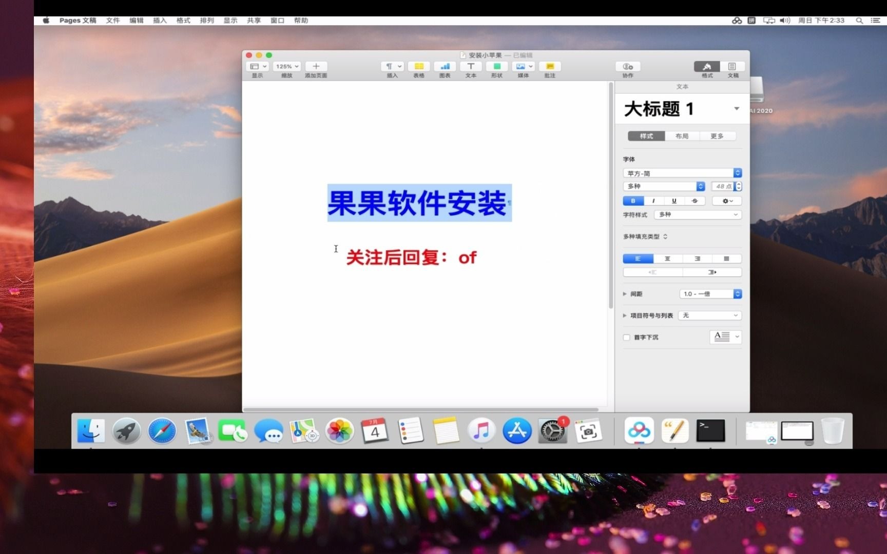 ai破解版下载mac 免费中文版免费下载ai mac破解版下载哔哩哔哩bilibili