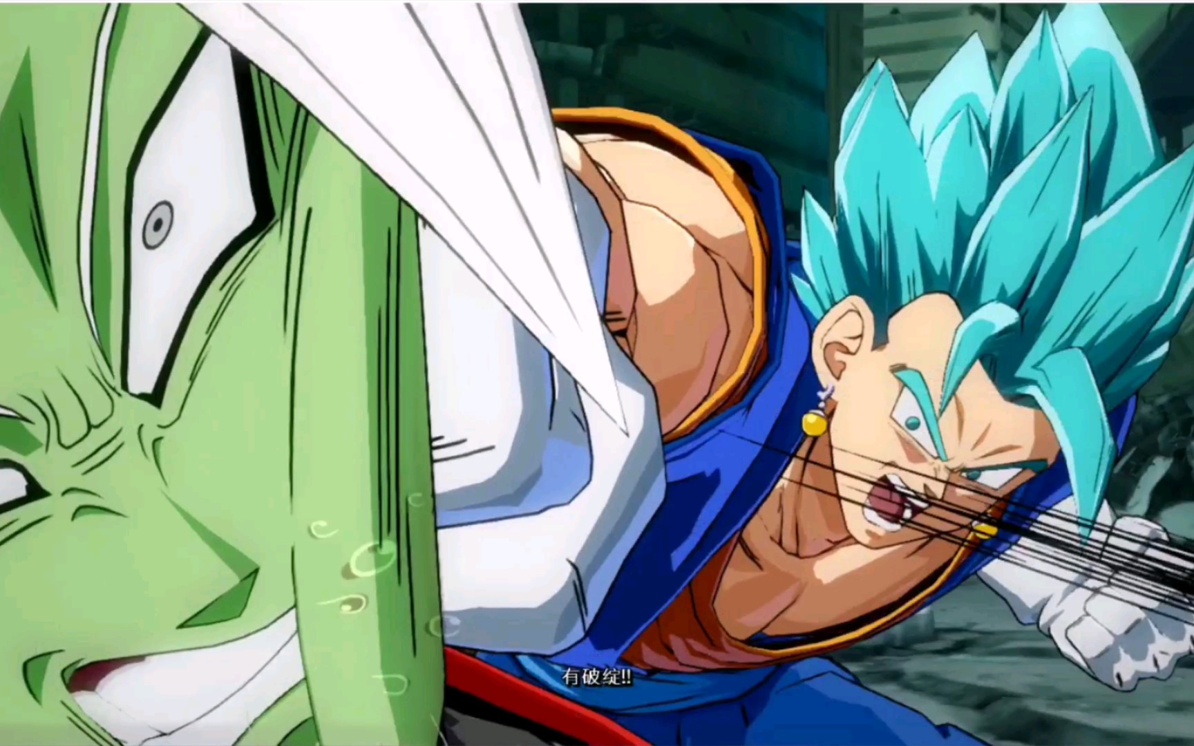 龙珠斗士z 贝吉特vs扎马斯