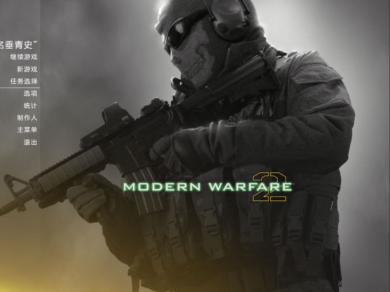 cod6 马蜂窝 大撤退 美好时光.只在昨日