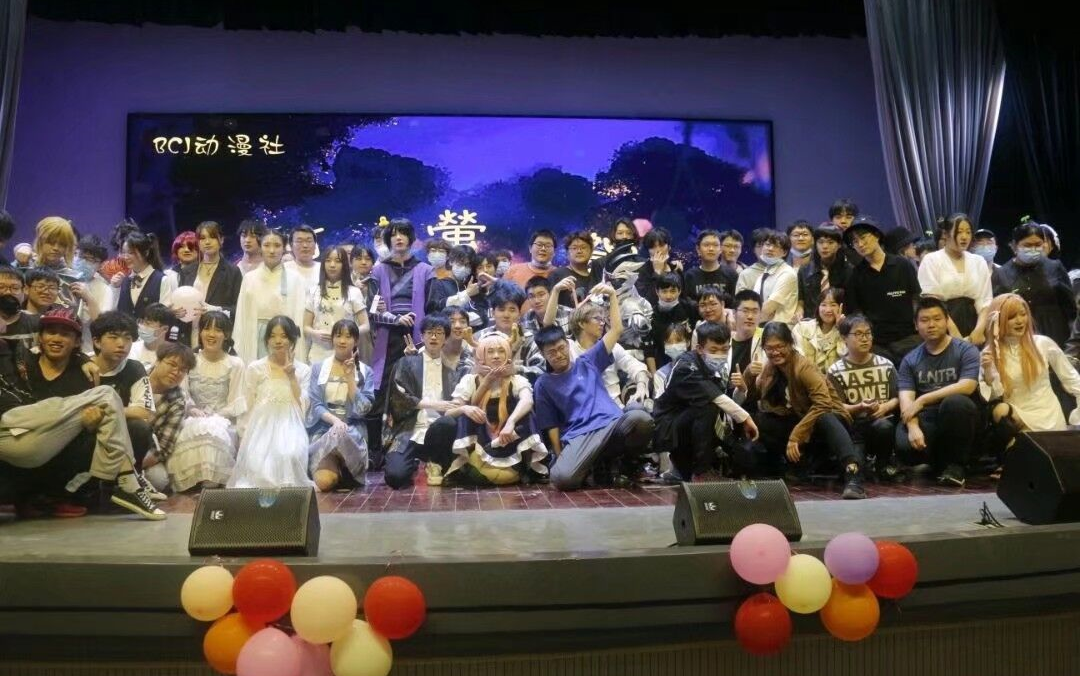 武汉工程大学邮电院BCJ动漫社第七届夏萤祭哔哩哔哩bilibili