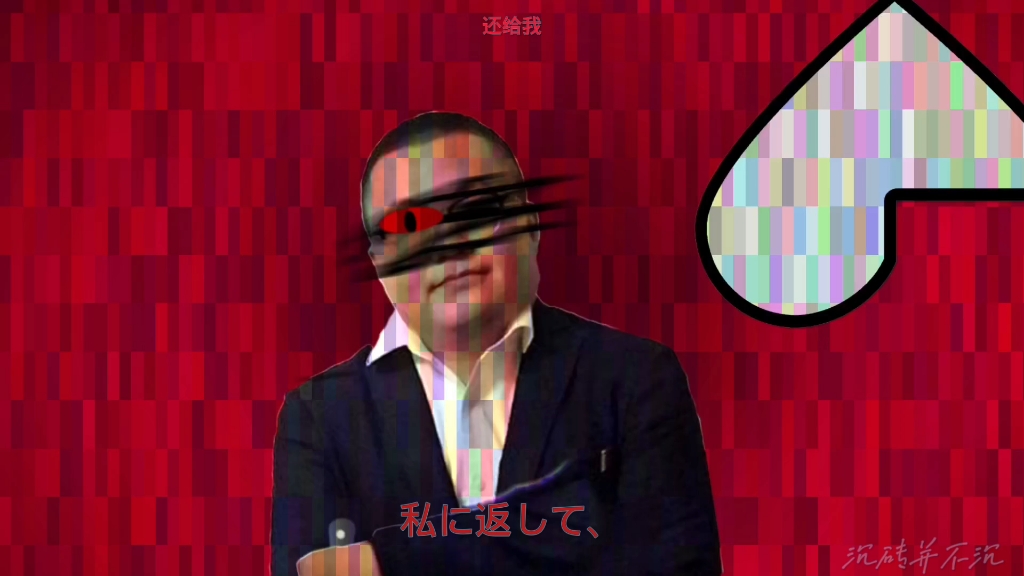 浇花的孙小船 #あいしていたのに #孙笑川 #手书短片