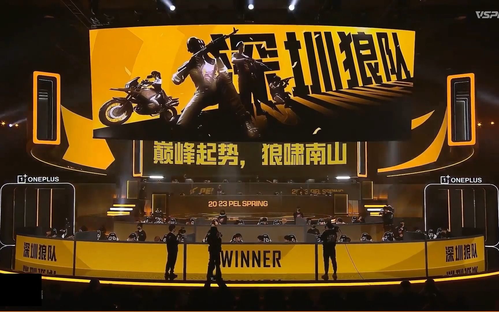 【狼队电竞】pel春季赛赛场vlog-青春致少年