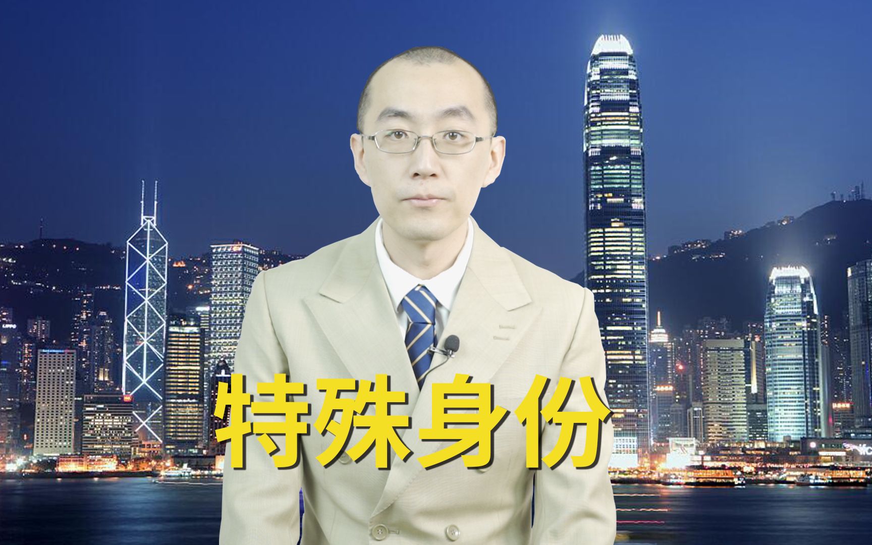 【懂点儿啥】香港的经济地位到底是怎么来的?哔哩哔哩bilibili