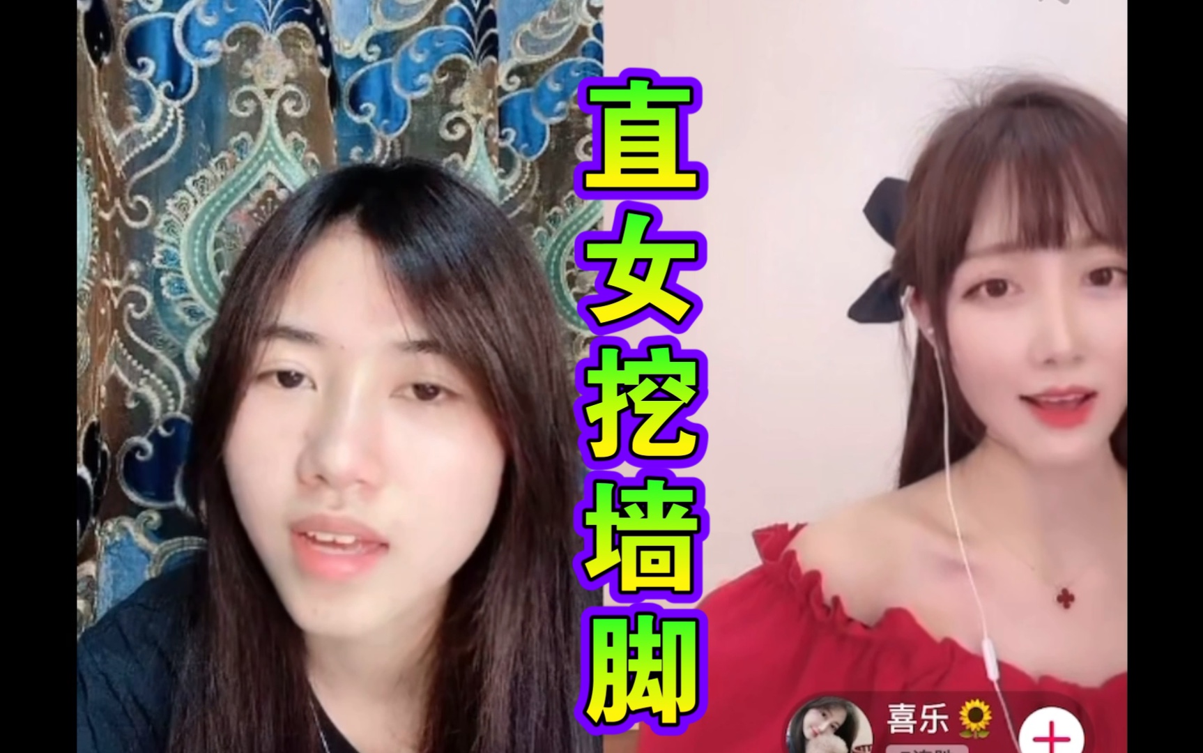 直女撩姬真生猛?看呜呜如何给is安全感