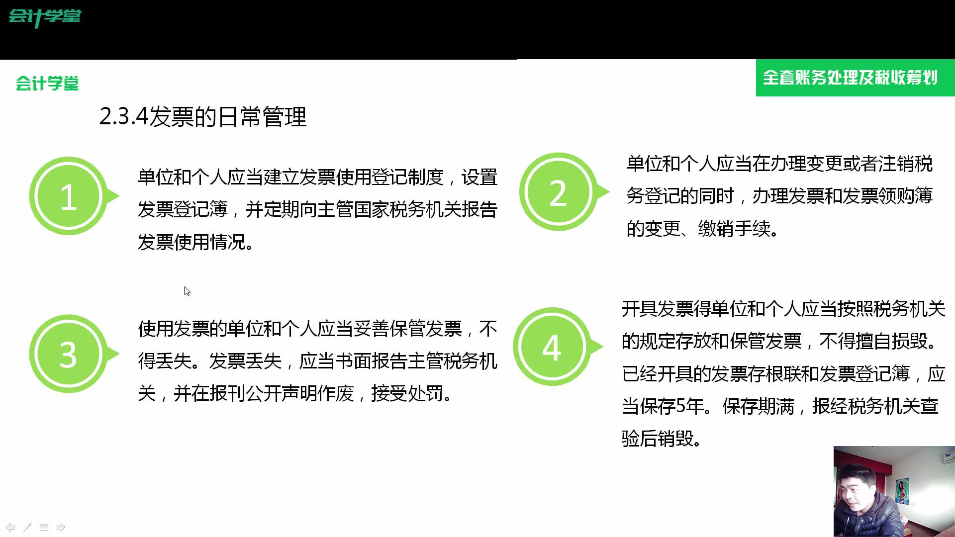 中小企业的成本核算中小企业的财务管理问题中小企业财务管理相关问题哔哩哔哩bilibili