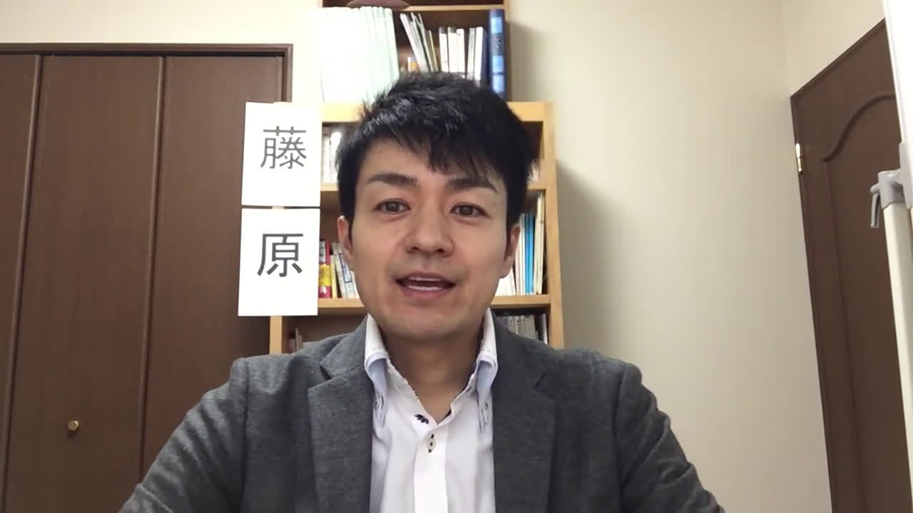 [图]藤原村日本語学院 50音发音训练 中英双语教学