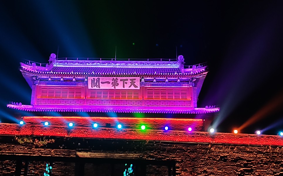 山海关天下第一关灯光秀2