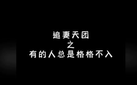 [图]188家主追妻，大哭求原谅，原炀：你能原谅我爸吗？