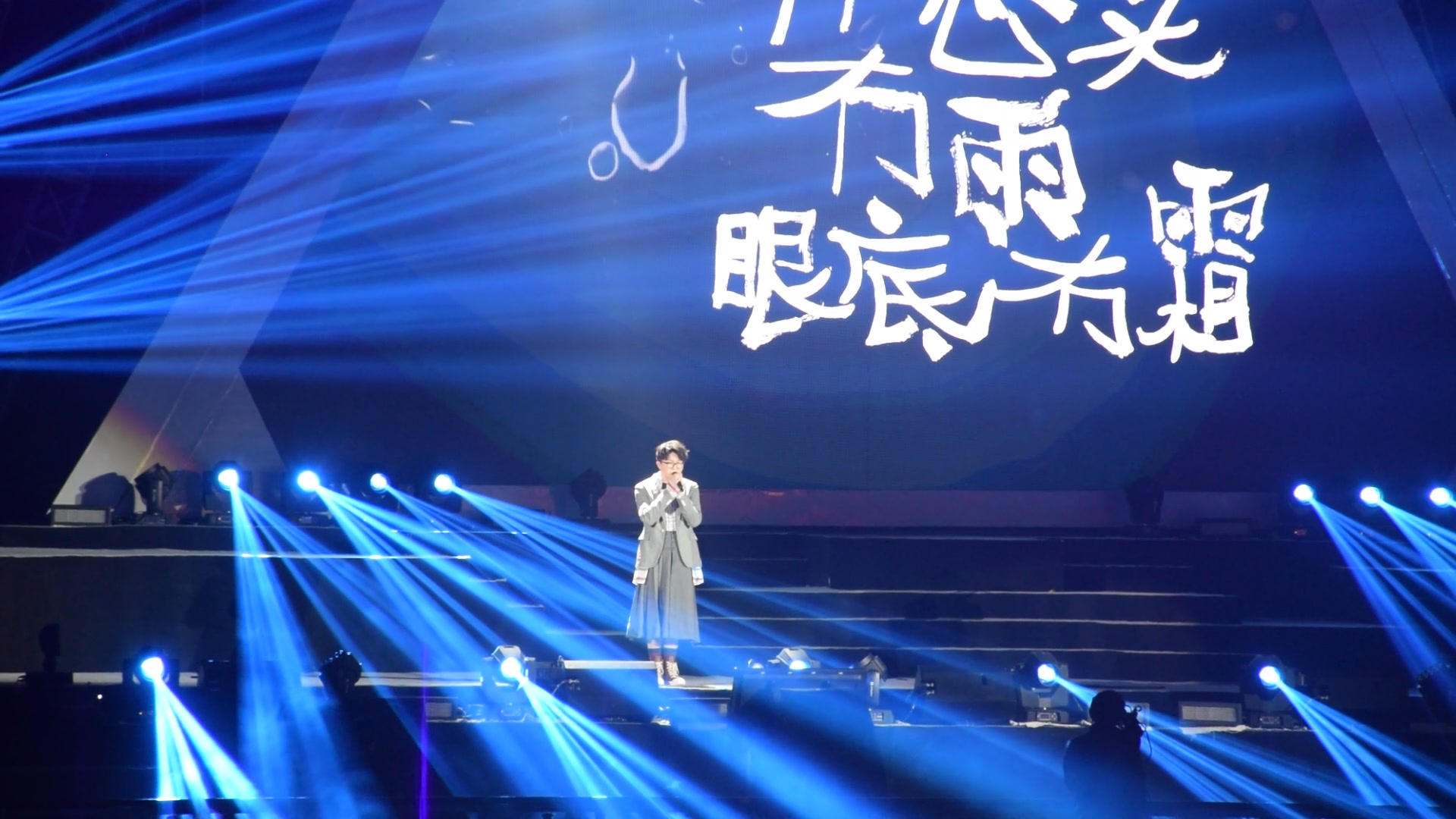 171202明日之子北京场演唱会毛不易唱消愁!全场大合唱!