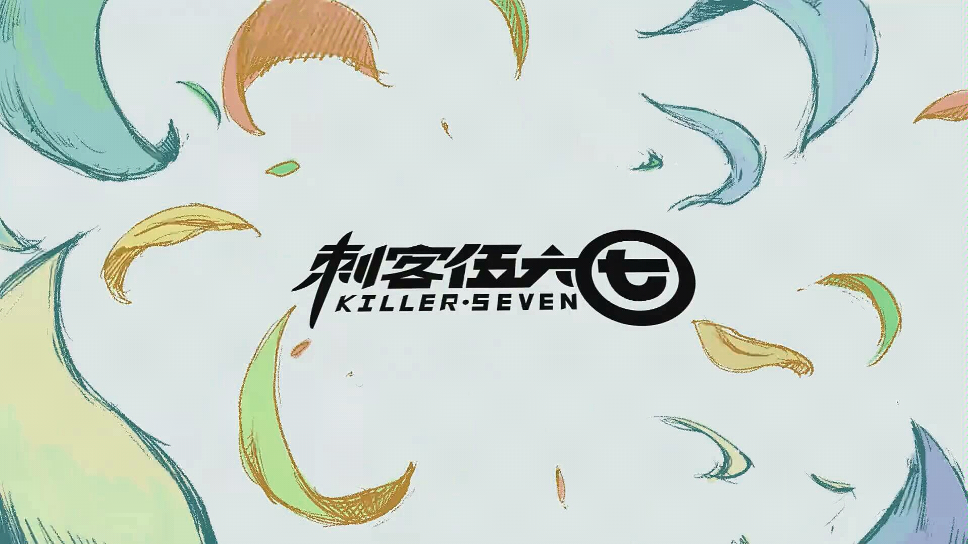 刺客伍六七假如这就是大电影预告的话