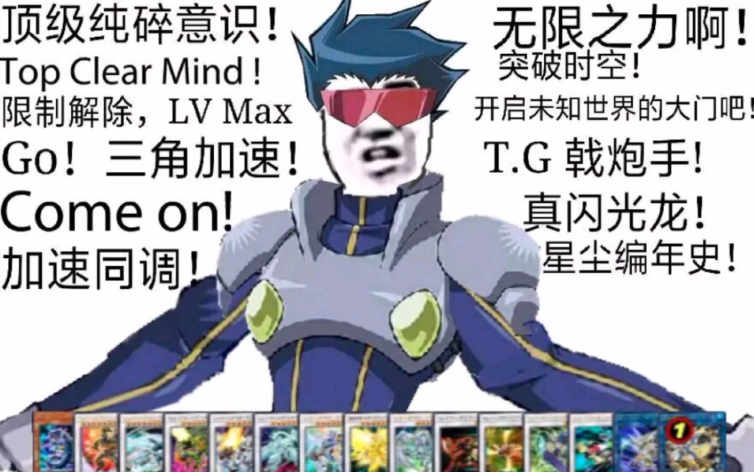 游戏王duellinks骑乘决斗的加速同调连发牌员都能超越开启未知世界的