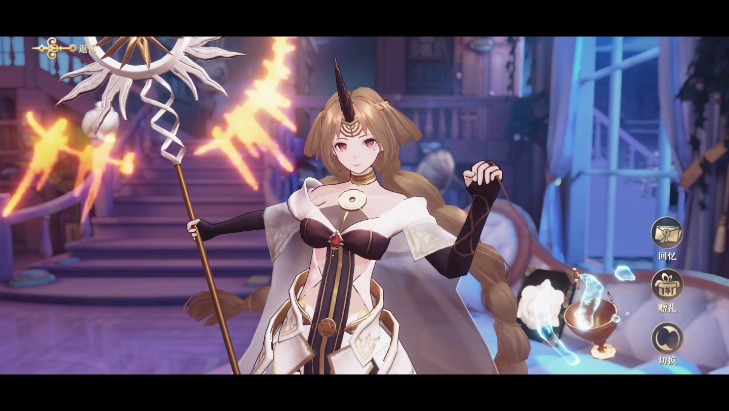 青梅煮酒【幻书启世录】伊芙