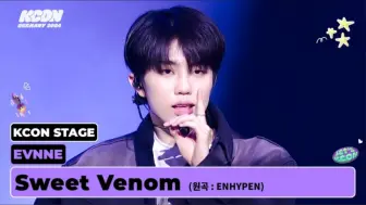 Download Video: EVNNE《ENHYPEN - Sweet Venom》KCON GERMANY高清舞台 240929