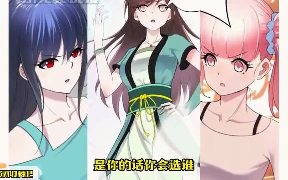 [图]一口气看完超燃漫画《为了修仙做女装大佬》时长3小时31分钟