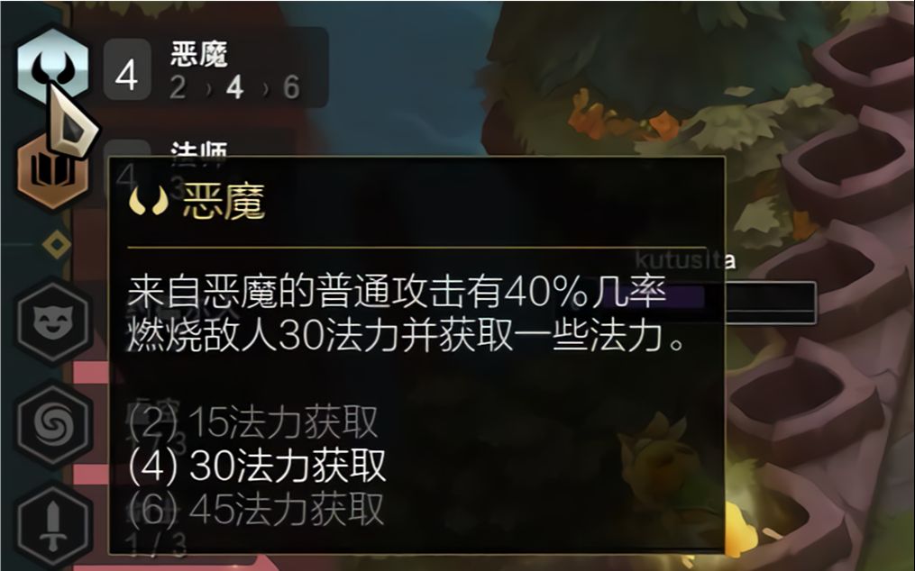 lol云顶之弈恶魔羁绊史诗改版烧蓝变成偷蓝剑魔一秒一技能