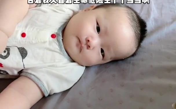 你们觉得当当和米乐像吗? 红色小象面霜 宝宝面霜 二胎 人类幼崽哔哩哔哩bilibili