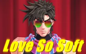 Download Video: [JOJO/Joseph Joestar] Love So Soft-2D