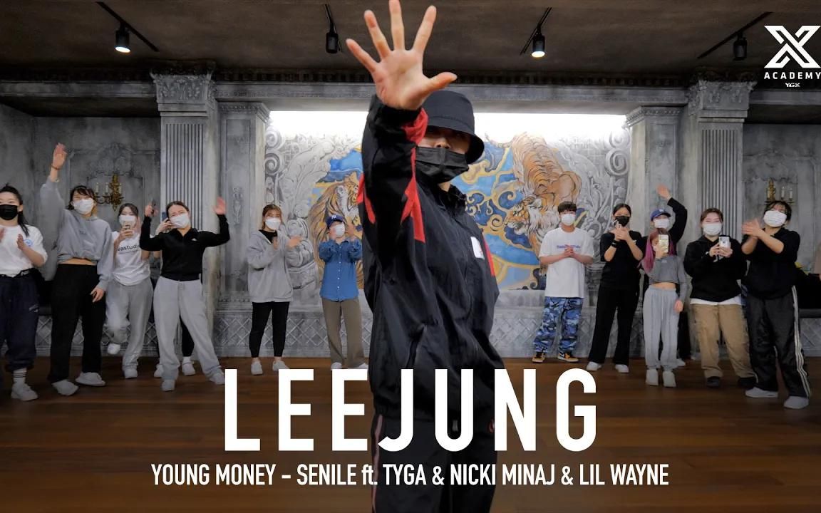 yg编舞师leejung lee最新帅气编舞young money 