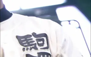 選手権試合 搜索结果 哔哩哔哩 Bilibili