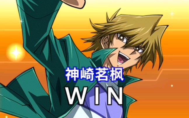 【游戏王·决斗链接】意义不明的芳香