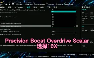 Download Video: （1分钟）华硕PBO2.0教程