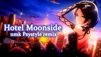 Remix 偶像大师灰姑娘女孩 速水奏角色歌 Hotel Moonside Progressive House Remix 哔哩哔哩 つロ干杯 Bilibili