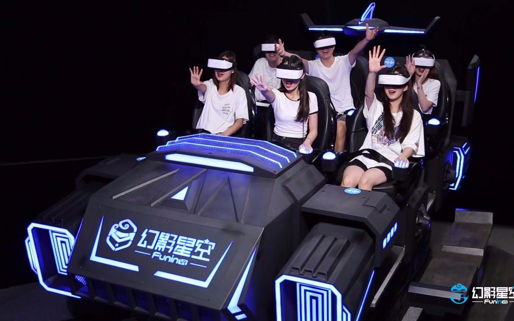 幻影星空vr暗黑战车多人娱乐设备一起体验刺激的深林冒险吧~~有意者