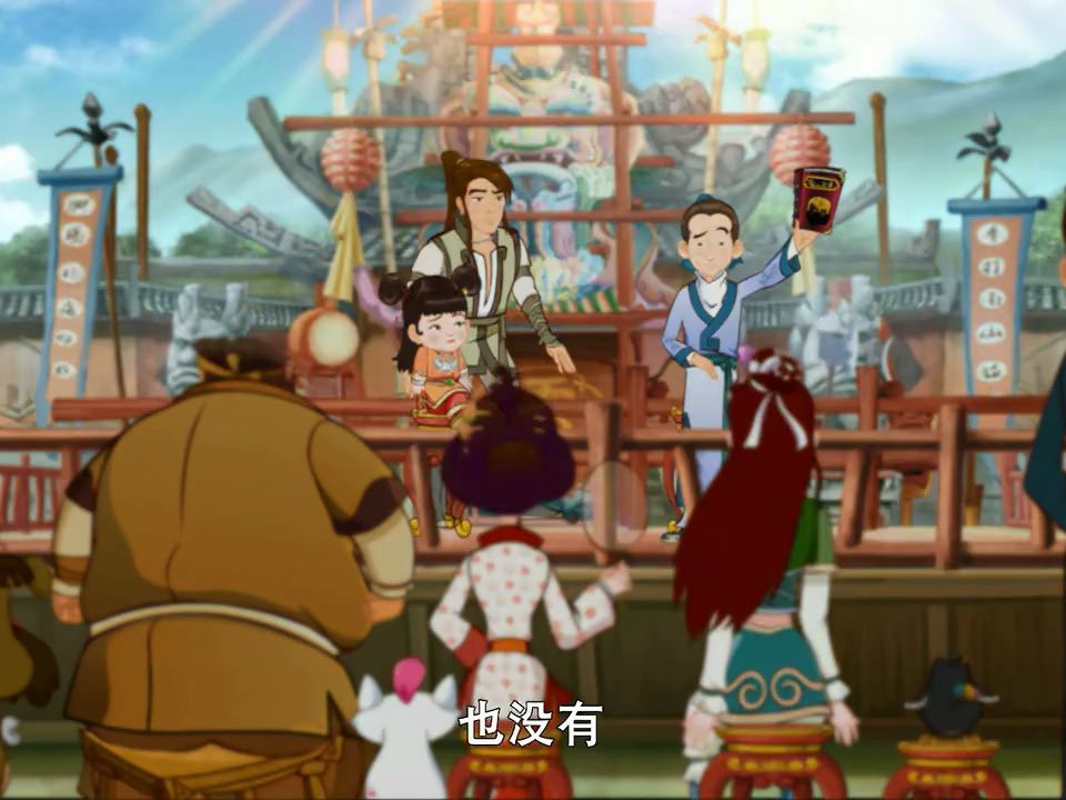 武林外传动画版第55集 吕圣人智斗姬无命