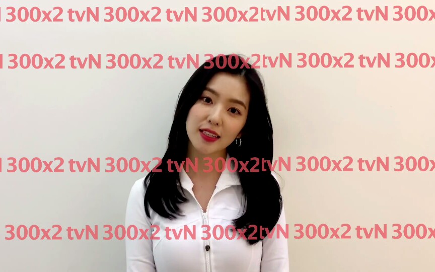 【裴珠泫Irene】190419 TVN 300x2更新 新鲜姐姐营业了!哔哩哔哩bilibili