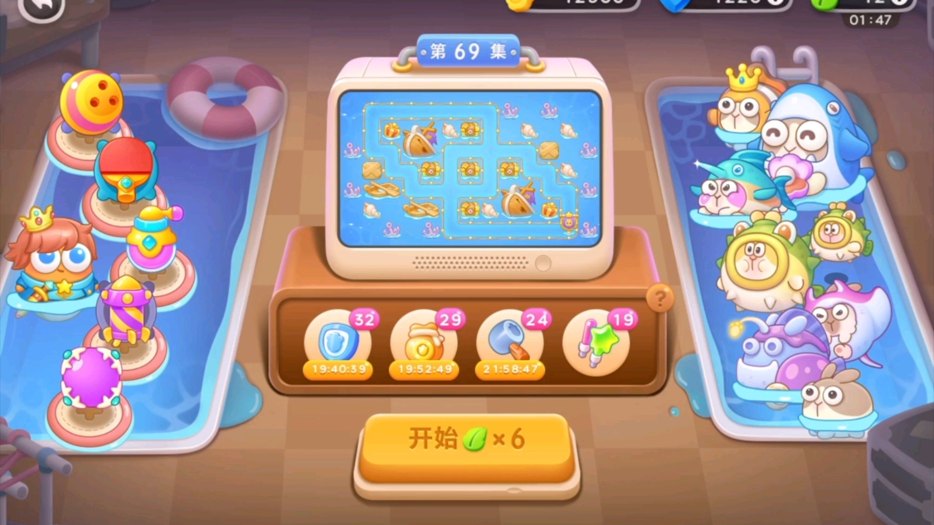 保卫萝卜4 海的闺女 第69关