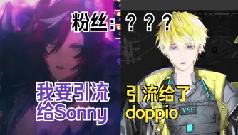 Download Video: 【熟切/Sonny&Doppio】两人双向奔赴 但都奔赴空了