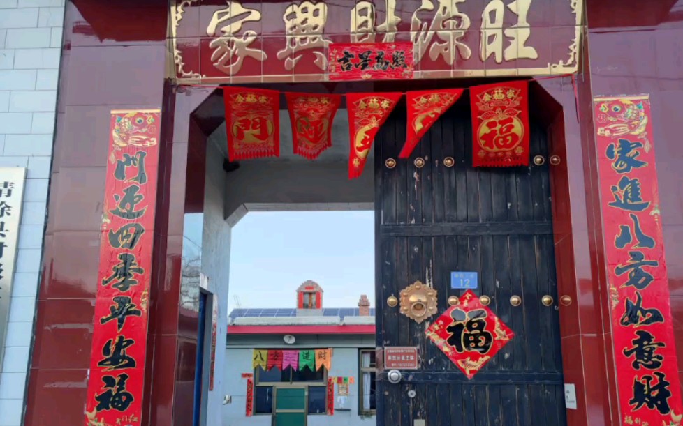 朴实无华的贴春联成果展示ppt让你看看农村的年味有多浓