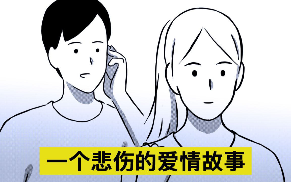 [图]【所谓缘分？】我们绝配，我们相遇，但我们却错过。