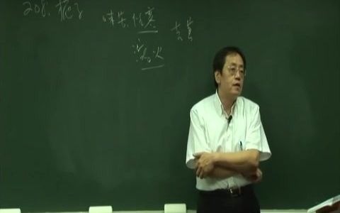 208栀子倪海厦本草讲解哔哩哔哩bilibili