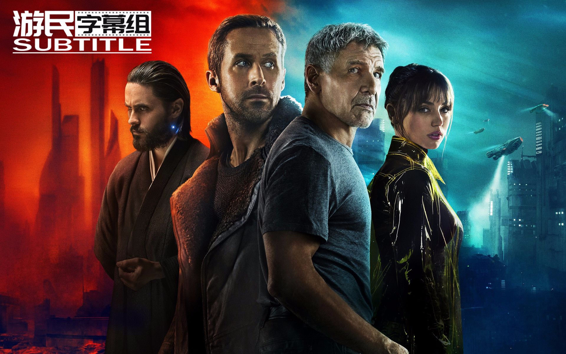 口碑爆炸的完美续作 为何《银翼杀手2049》值9.7分【游民星空字幕组】_哔哩哔哩_bilibili