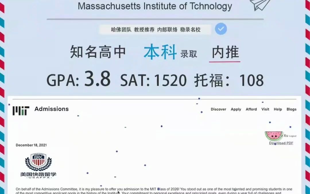 什么样的学生能被麻省理工本科录取?哔哩哔哩bilibili