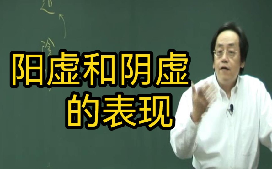 [图]皇帝内经第二篇 第三节 阴阳的调和论 （不按节气走， 身体会出现那些问题？）