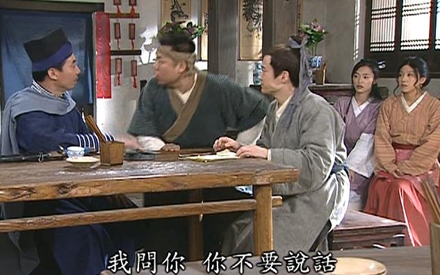 亲娘嘞,可能影响仕途啊14-2